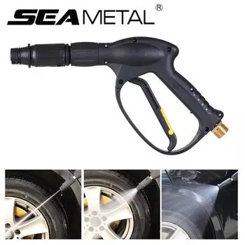 SEAMETAL высокого давления для мытья автомобиля, водяной пистолет, распылительная насадка для полива сада, чистки автомобиля 1pc чёрный