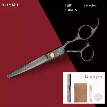 Seamless Special Thinning Handy Gadget Cut Bangs Hair by Yourself Black-Flat Shear [6.0]]