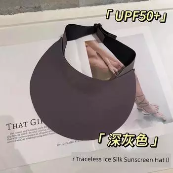 Seamless Sun Hat for Women 2025 New Fashion Western Style Summer UV Protection Make Your Face Look Smaller Riding Sun Hat Dark gray All yards