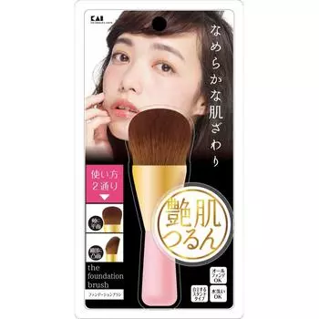 Seashell Gloss Skin Foundation Brush Kq2400