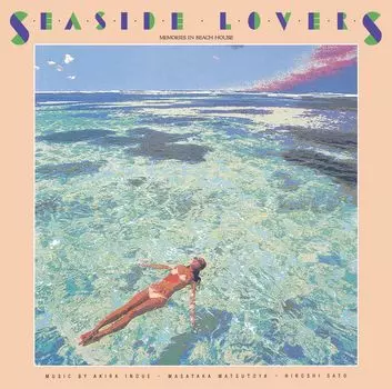 SEASIDE MEMORIES IN BEACH HOUSE LOVERS- (Limited Edition) (Analog Edition) [Analog]