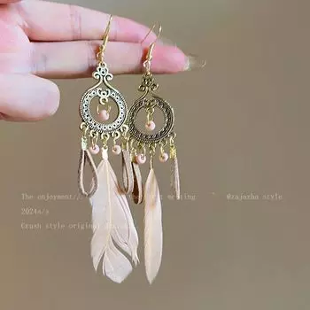 Seaside Vacation Tassel Stud Earrings Female Vintage Accessories Feather Desert color pair