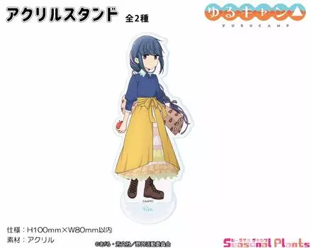 Seasonal Plants Yuru Mori Girl Acrylic Stand Rin Shima Camp