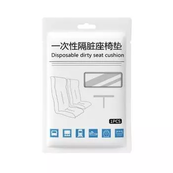 Seat Cover Disposable Thickened Dirt Proof Seat Cushion For Travel And Business
