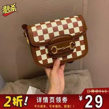 [Seckill!]!] Dongsheng Bag 2025 New Arrival Women s Bag Crossbody Shoulder Satchel Underarm Bag Clearance Special Offer Collection 2 G45 square brown saddle bag [daily price 145]]