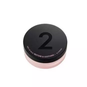 Бальзам для губ Second Design First Lip Balm Restore & Soothing 15 г, черный, 1 шт.