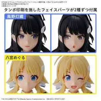 [Second order] 30MS THE IDOLMSTER Shiny Colors Optional Hairstyle & Face Parts Set (Toori KazanoMeguru Hachimiya) Color-coded plastic model