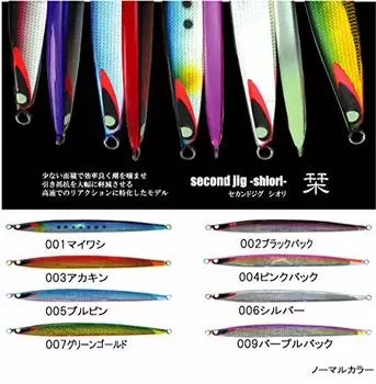 Second Stage Metal Jig secondjig Shiori 006 Silver 160g