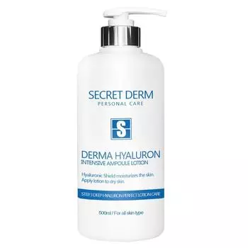 Secret Derma Hyaluron Интенсивный ампульный лосьон 500 мл Эстетический отбеливающий морщины Функциональный лосьон большой емкости
