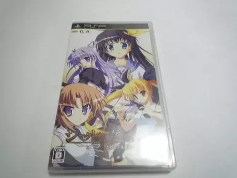Secret Game Portable [Japan Import]