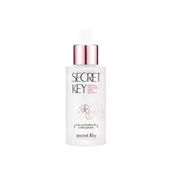 SECRET KEY Start Treatment Rose Ampoule 50ml - Ампула для лица с розой