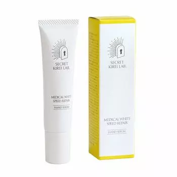 Secret Kirei Labo Medicated Whitening Speed Repair Hand Serum Whitening Cream 35 г Квази-лекарство (Лекарственный БН)