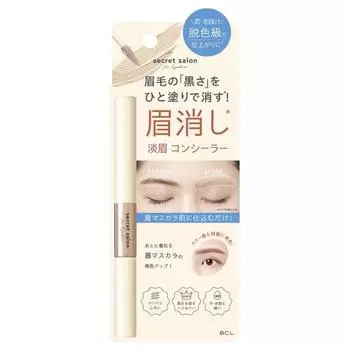 Secret Salon Light Eyebrow Concealer 2.3g Eyebrow Concealer, Bleaching Style, Eyebrow Bleach Style, Light Eyebrows, Light Eyebrows, Clean Eyebrows, Da