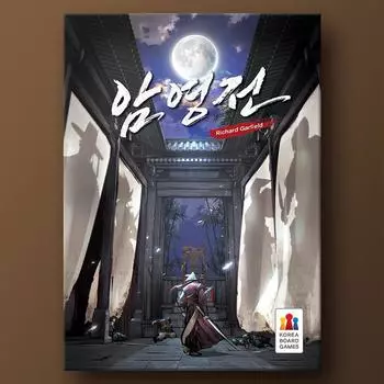 Secret War, popular Korean board game