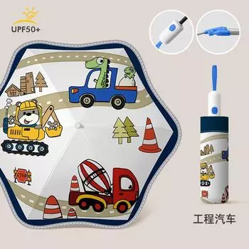 Secular collection of safety and anti-rebound children s umbrellas, special folding automatic umbrellas for female primary school students Subject to sku size