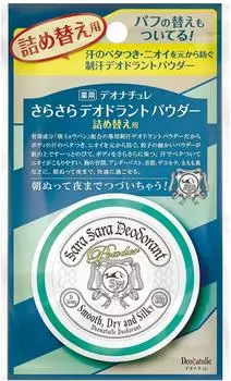 Seebic Deonatulle Smooth Дезодорант-пудра Сменный блок 15г Антиперспирант Набор из 3 штук