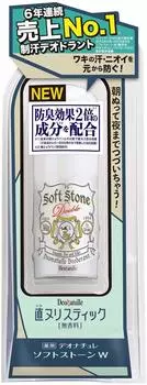 Seebic Deonatulle Soft Stone W 20 г Антиперспирант Без отдушки 3 шт.