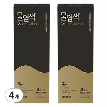 Seed B Premium Water Dye Season 2 4p, Natural Black, 4 pcs.