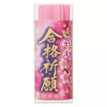 SEED Cherry Blossoms in Full Shigomu Prayer for Passing 1702A of Eraser, Bloom, 2, Exams, (Pack 10) розовый