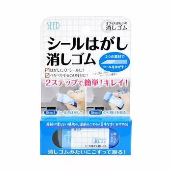 Seed Eraser Sticker Pack of Remover, 6, SMG-OK-SH1-6P синий