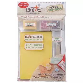 Seed Hole Navi Starter Set Eraser, Stamp, KH-HNT