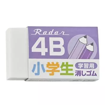 Seed Radar Erasers for 4B 20 Education, Violet, pieces, EP-4RG-2-V-20P