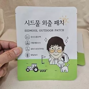 Seed water outing golf UV patch, 1 piece, 3.8g