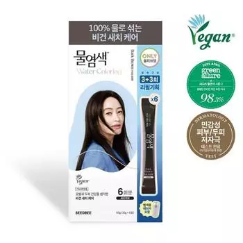 Seedbee Premium Water Dye Dark Brown 3+3 Refill Plan,Korean hair products