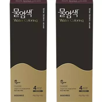 Seedbee premium water dyeing season 2 4p, wine brown, 2 pcs.