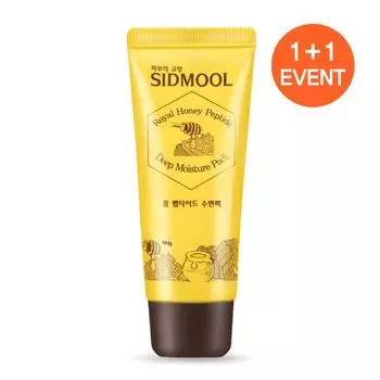 Seedmul Honey Peptide Ночная маска 40 мл, 2 упаковки