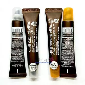 Seedmul Jojoba Lip Essence Original/Orange Высокоувлажняющий бальзам для губ, со вкусом сырого сырья, 13 мл, 1 шт.