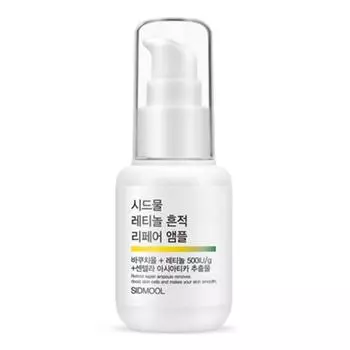 Seedmul Retinol Trace Repair Ампула, 30 мл, 1 шт.