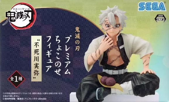 Sega Demon Kimetsu no Yaiba Премиум фигурка Chokonose Мия Фусикава Убийца серебряный