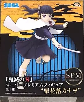 Sega Demon Kimetsu no Yaiba Super Premium Figure Kurihana Raku Kanao Slayer