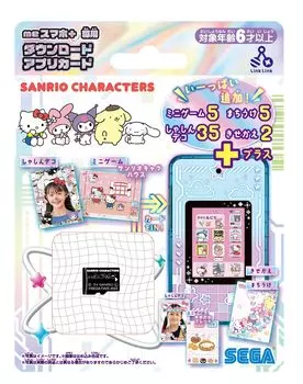 SEGA FAVE me смартфон эксклюзивная загрузка карты приложения Sanrio персонажи +