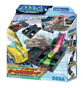 Sega Toys Chain Ranger Booster Pack Turn R180 Road + (плюс) CR-09