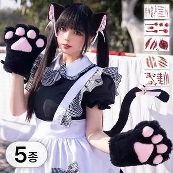 Сегодняшний комплект из 5 предметов для Хэллоуина, костюм кошки для вечеринки, повязка на голову, хвост для взрослых и женщин, парк развлечений, рождественская вечеринка, косплей