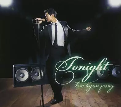 СЕГОДНЯ ВЕЧЕРОМ (первый ограниченный тираж A) (с DVD)