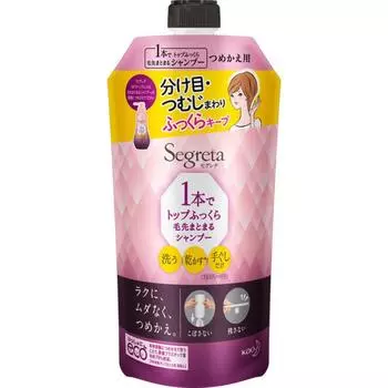 Segreta One Bottle Top Plumping Hair Tip Consolidate Shampoo Refill 285 мл