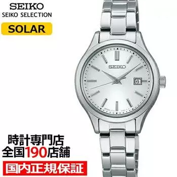 Seiko Select S SerieS Пара Stpx093 Женские часы S Solar 3 Needle Calendar Белые