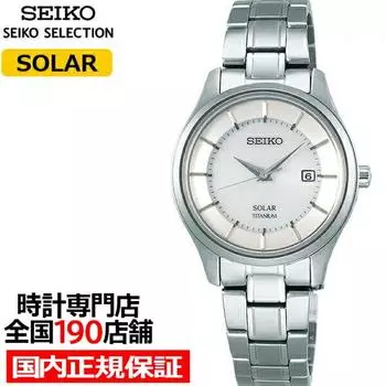 Seiko Selection Fair Solar Stpx041 женские наручные часы титан дата календарь белый сделано в Японии