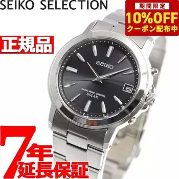 Seiko Selection SeikoSelection Radio Wave Solar Radio Wave Watch wriStWatch Men S Fair Watch Sbtm169