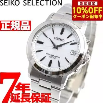 Seiko Selection SeikoSelection Радиоволновые солнечные радиоволновые часы wriStWatch Мужские часы S Fair Sbtm167