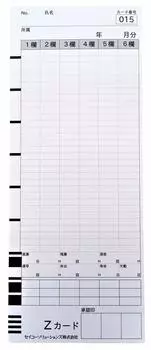 Seiko Solutions Time Card Z Card 100 штук Seiko CA-Z