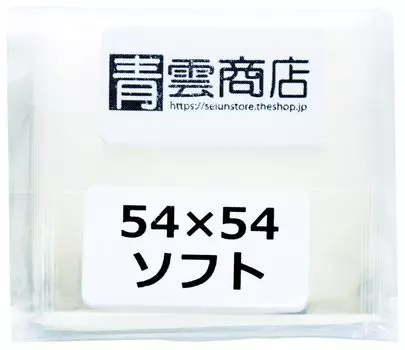 Seiun Shoten Perfect Sleeve Wafer Size с наклейками 54 мм x 54 мм Прозрачный мягкий тип 200 шт.