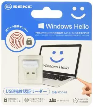 SEKC USB-ключ аутентификации по отпечатку пальца Совместимость с функцией Windows Hello секунд Меры безопасности с аутентификацией по отпечатку пальца 0,05 SFSD-01 белый