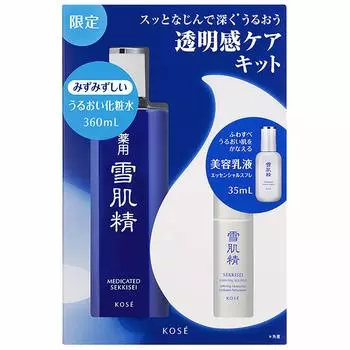 Sekkisei Moisture Transparent Beautiful Skin Kit [Quasi-drug]