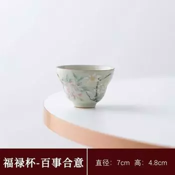 Секретная чашка мастера печи Хуан Жу, одиночная чашка, чайная чашка, гостевая чашка, персиковая чайная чашка, керамический чайный набор для кунг-фу, женский чайный набор, одиночная чашка