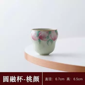 Секретная печь Хуан Ру Чашка-пресс Фужун Чашка-мастер Китайский керамический чайный сервиз Чайная чашка Чайная чашка из фарфора Жу Ретро Одиночная дегустационная чайная чашка