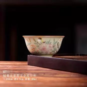 Секретная печь Хуан Жу Чашка против ожога с гранатом Мастер-чашка Китайский керамический чайный сервиз Чайная чашка Чайная чашка из фарфора Жу Ретро Одинарная дегустационная чайная чашка